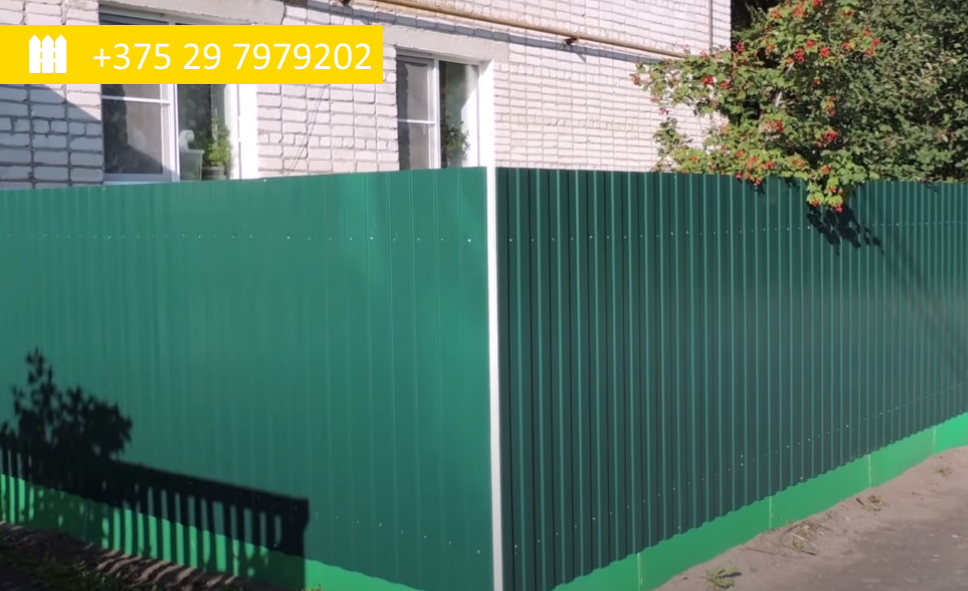 Забор из профнастила в Гомеле - 1. 